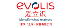 Evolis_爱立识卡片打印机_卡片打印机_证卡打印机-恩沃（上海）贸易有限公司