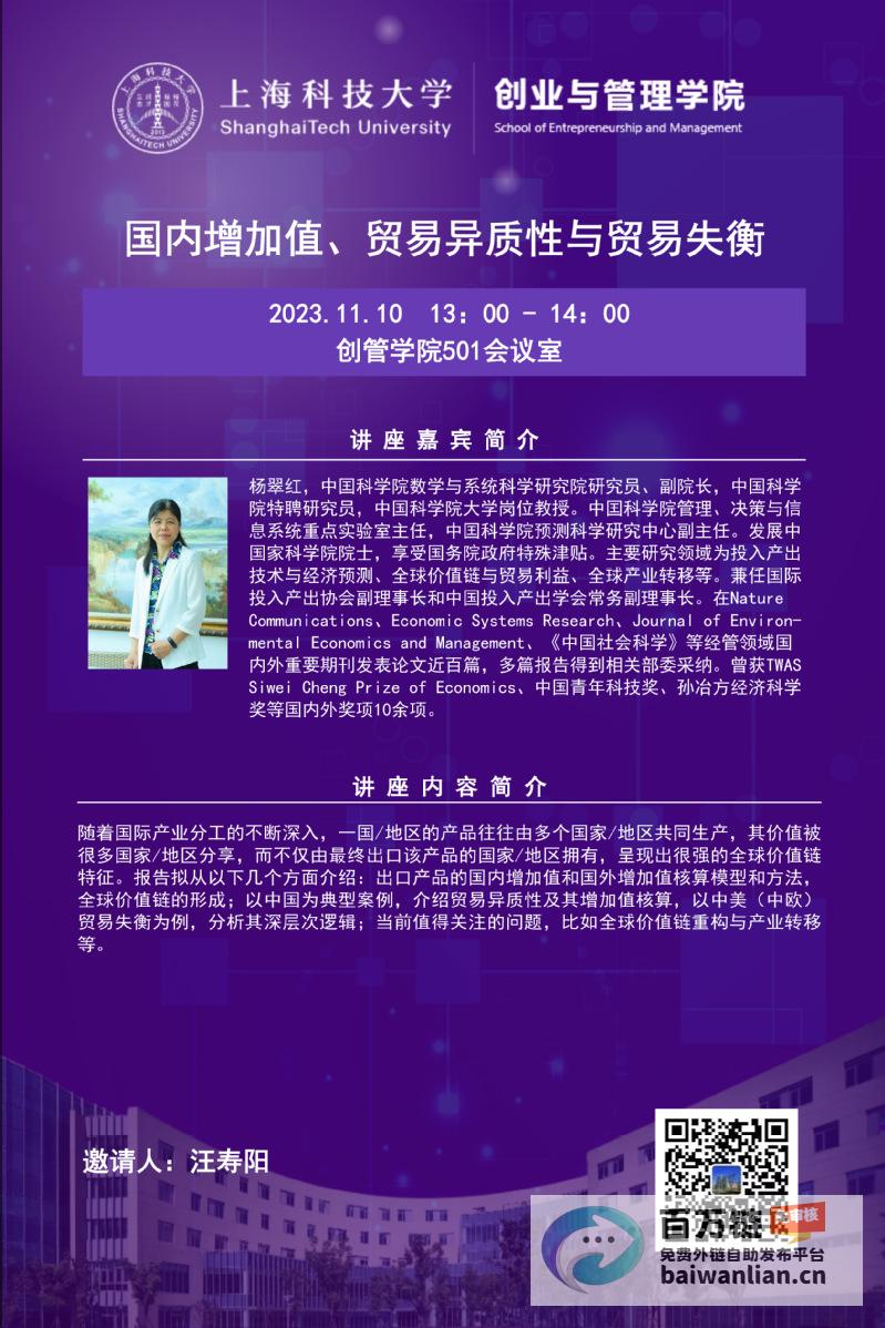 年 技术性贸易措施 技术性贸易措施标准化 日起正式实施 术语 月 参考价制定原则与程序 6 1 技术性贸易措施 三项国家标准将于 2024 (技术性贸易壁垒包括)