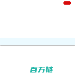 Lencle临科物流供应链解决方案，Lencle临科·引领物流供应链数字化变革 ！ - Lencle临科，起步于中国物流之都，十年深耕物流供应链领域的数字化，全国领先的物流供应链解决方案服务商